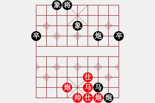 象棋棋譜圖片：品茗戒酒令(人王)-負-來二砍三(人王) - 步數(shù)：120 