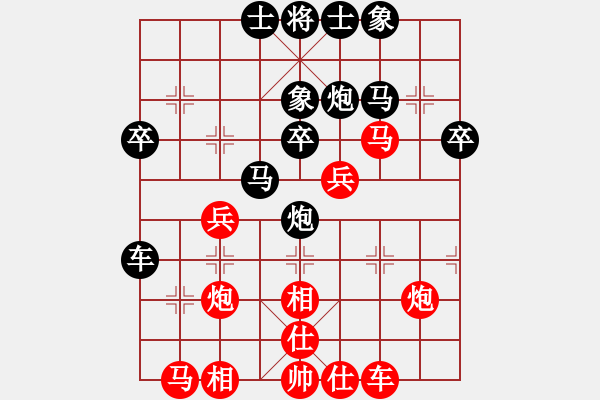 象棋棋譜圖片：品茗戒酒令(人王)-負-來二砍三(人王) - 步數(shù)：30 