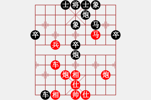 象棋棋譜圖片：品茗戒酒令(人王)-負-來二砍三(人王) - 步數(shù)：40 