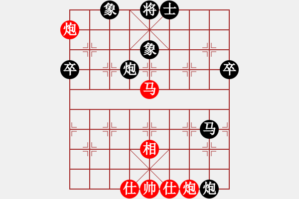 象棋棋譜圖片：品茗戒酒令(人王)-負-來二砍三(人王) - 步數(shù)：90 