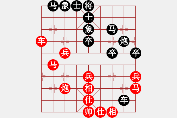 象棋棋譜圖片：男子團(tuán)體4 (3)蔡安爵先勝黃長豐 - 步數(shù)：40 