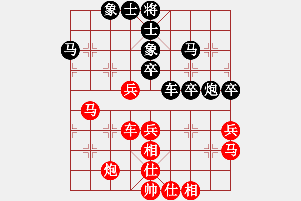 象棋棋譜圖片：男子團(tuán)體4 (3)蔡安爵先勝黃長豐 - 步數(shù)：50 