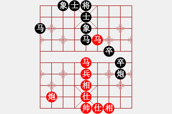 象棋棋譜圖片：男子團(tuán)體4 (3)蔡安爵先勝黃長豐 - 步數(shù)：70 