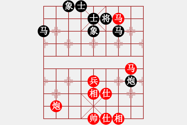 象棋棋譜圖片：男子團(tuán)體4 (3)蔡安爵先勝黃長豐 - 步數(shù)：80 