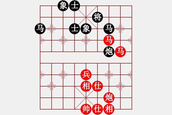 象棋棋譜圖片：男子團(tuán)體4 (3)蔡安爵先勝黃長豐 - 步數(shù)：87 