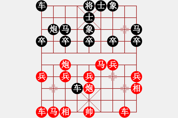 象棋棋譜圖片：金華棋協(xié) 孫昕昊 負(fù) 山西 梁輝遠(yuǎn) - 步數(shù)：20 