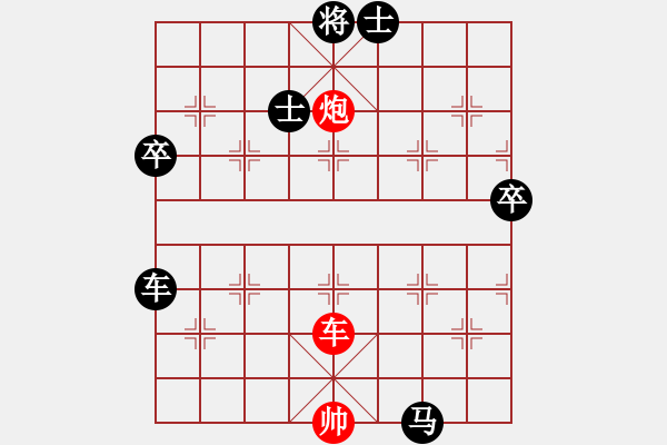 象棋棋谱图片：金华棋协 孙昕昊 负 山西 梁辉远 - 步数：82 