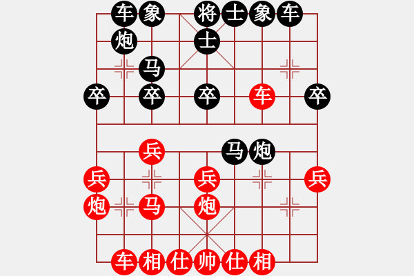 象棋棋譜圖片：五九炮進(jìn)七兵對屏風(fēng)馬（QQ業(yè)五升業(yè)六評測對局）紅勝 - 步數(shù)：30 