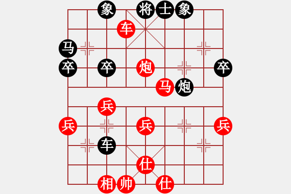 象棋棋譜圖片：五九炮進(jìn)七兵對屏風(fēng)馬（QQ業(yè)五升業(yè)六評測對局）紅勝 - 步數(shù)：60 