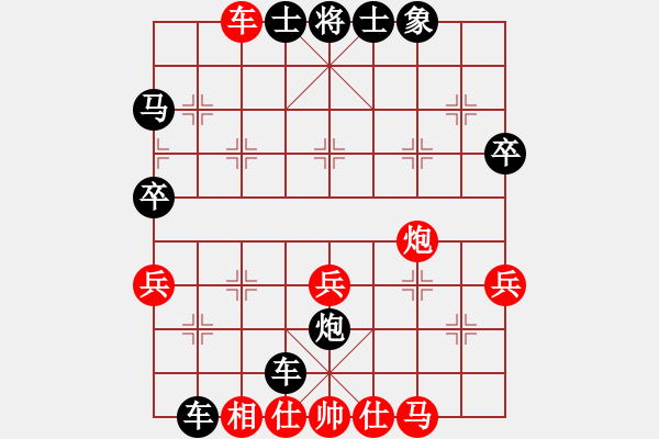 象棋棋譜圖片：老馬先生[386595304] -VS- 一線之間[2633993492] - 步數(shù)：40 