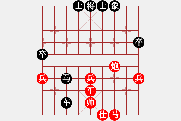 象棋棋譜圖片：老馬先生[386595304] -VS- 一線之間[2633993492] - 步數(shù)：50 