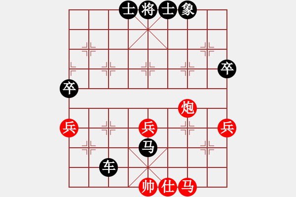 象棋棋譜圖片：老馬先生[386595304] -VS- 一線之間[2633993492] - 步數(shù)：52 