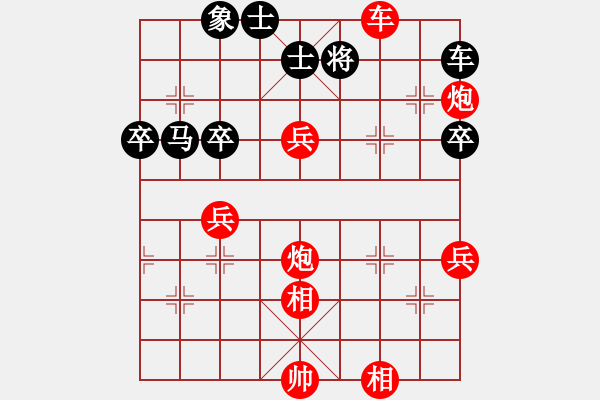 象棋棋譜圖片：馬維維 先勝 程本濤 - 步數(shù)：100 