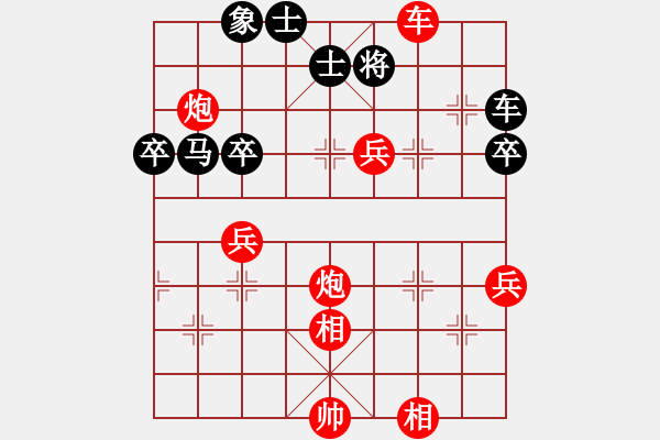 象棋棋譜圖片：馬維維 先勝 程本濤 - 步數(shù)：107 