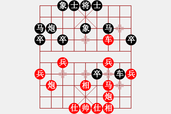 象棋棋譜圖片：馬維維 先勝 程本濤 - 步數(shù)：40 