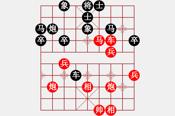 象棋棋譜圖片：馬維維 先勝 程本濤 - 步數(shù)：60 