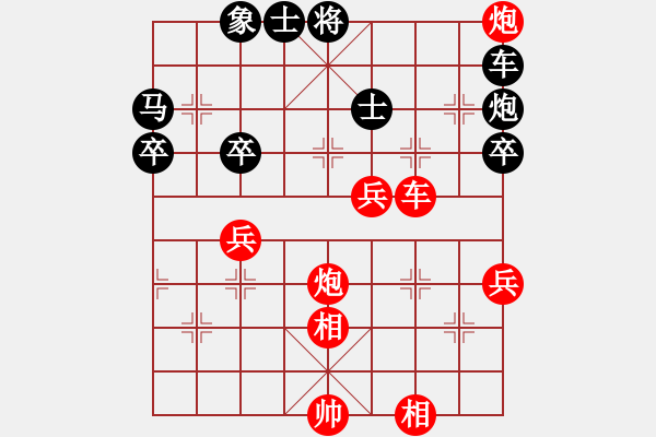 象棋棋譜圖片：馬維維 先勝 程本濤 - 步數(shù)：90 