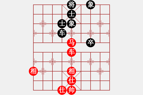 象棋棋譜圖片：燦爛(天帝)-和-尼瑪江南龍(日帥) - 步數(shù)：100 