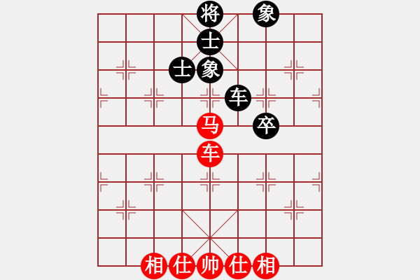 象棋棋譜圖片：燦爛(天帝)-和-尼瑪江南龍(日帥) - 步數(shù)：110 