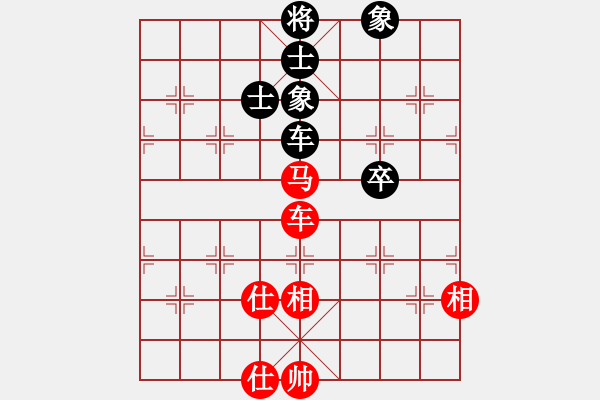 象棋棋譜圖片：燦爛(天帝)-和-尼瑪江南龍(日帥) - 步數(shù)：130 