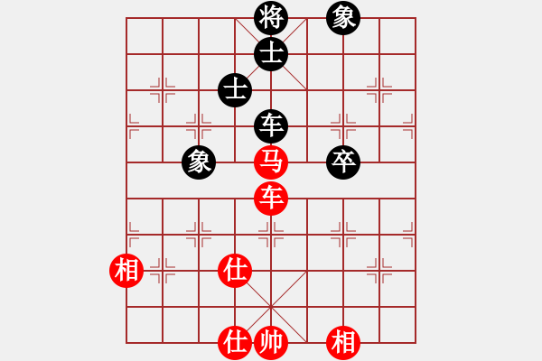 象棋棋譜圖片：燦爛(天帝)-和-尼瑪江南龍(日帥) - 步數(shù)：140 