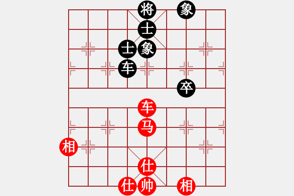 象棋棋譜圖片：燦爛(天帝)-和-尼瑪江南龍(日帥) - 步數(shù)：150 