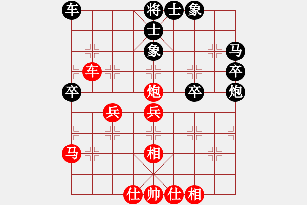 象棋棋譜圖片：燦爛(天帝)-和-尼瑪江南龍(日帥) - 步數(shù)：40 