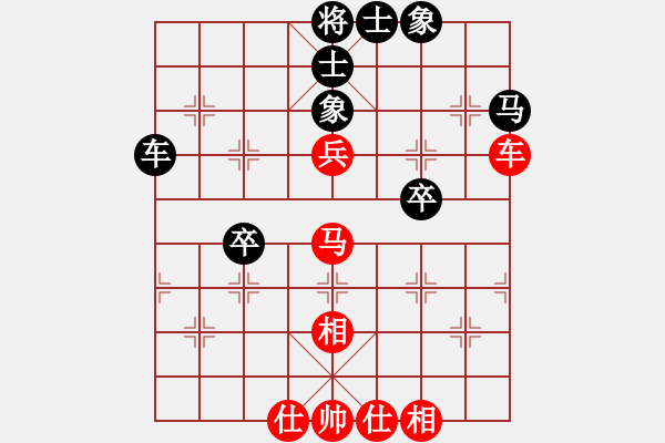 象棋棋譜圖片：燦爛(天帝)-和-尼瑪江南龍(日帥) - 步數(shù)：50 