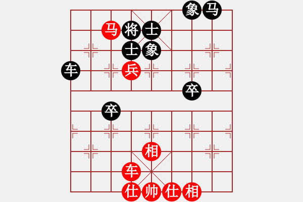 象棋棋譜圖片：燦爛(天帝)-和-尼瑪江南龍(日帥) - 步數(shù)：60 