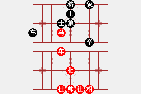 象棋棋譜圖片：燦爛(天帝)-和-尼瑪江南龍(日帥) - 步數(shù)：70 