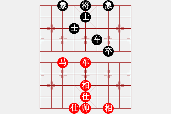 象棋棋譜圖片：燦爛(天帝)-和-尼瑪江南龍(日帥) - 步數(shù)：80 