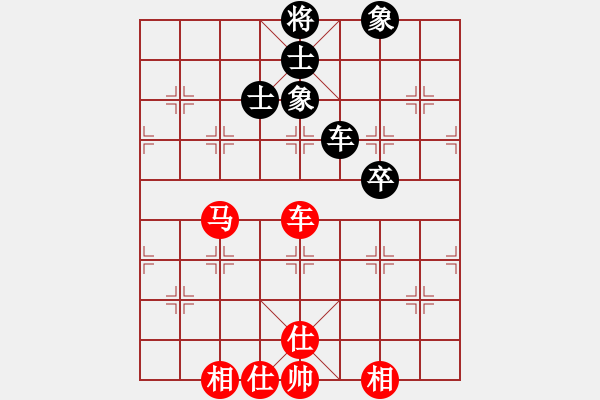 象棋棋譜圖片：燦爛(天帝)-和-尼瑪江南龍(日帥) - 步數(shù)：90 