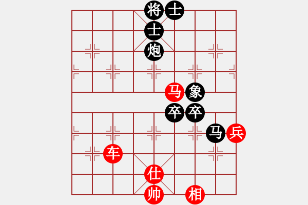 象棋棋譜圖片：seventhree(6段)-勝-成都隱士(9段) - 步數(shù)：100 