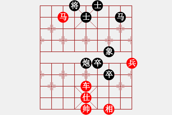 象棋棋譜圖片：seventhree(6段)-勝-成都隱士(9段) - 步數(shù)：120 