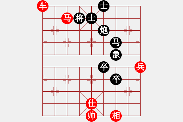 象棋棋譜圖片：seventhree(6段)-勝-成都隱士(9段) - 步數(shù)：130 