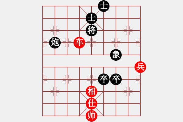 象棋棋譜圖片：seventhree(6段)-勝-成都隱士(9段) - 步數(shù)：150 