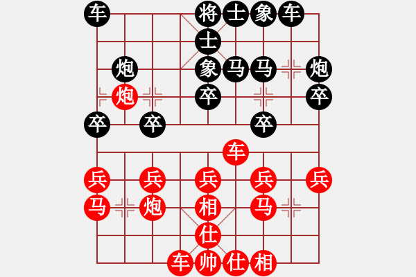 象棋棋譜圖片：seventhree(6段)-勝-成都隱士(9段) - 步數(shù)：20 