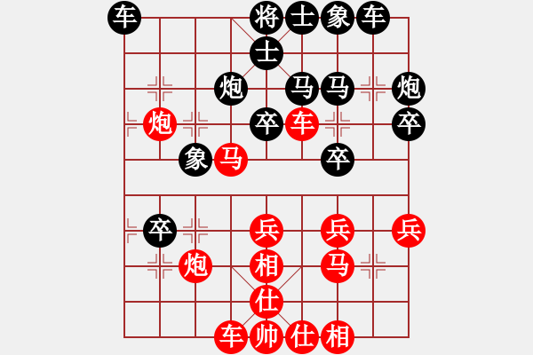 象棋棋譜圖片：seventhree(6段)-勝-成都隱士(9段) - 步數(shù)：30 