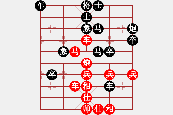 象棋棋譜圖片：seventhree(6段)-勝-成都隱士(9段) - 步數(shù)：40 