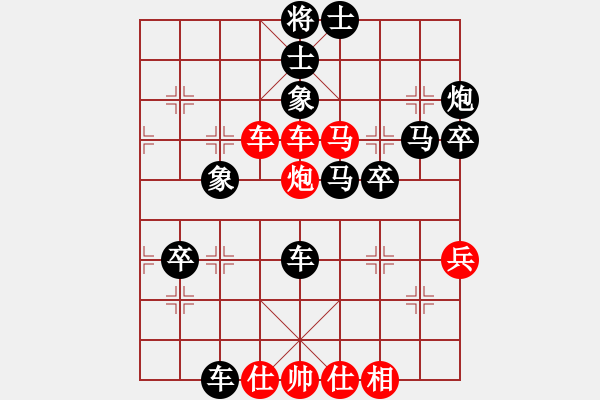 象棋棋譜圖片：seventhree(6段)-勝-成都隱士(9段) - 步數(shù)：50 