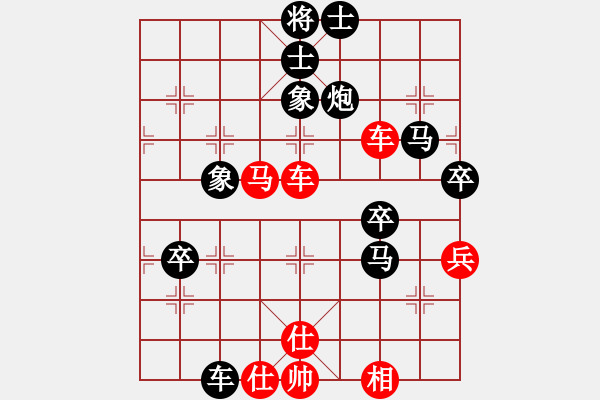 象棋棋譜圖片：seventhree(6段)-勝-成都隱士(9段) - 步數(shù)：60 