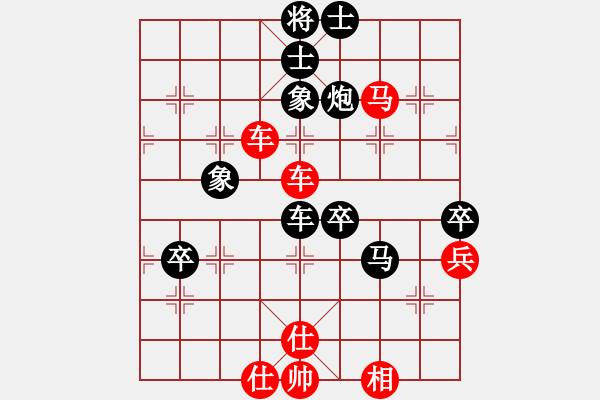 象棋棋譜圖片：seventhree(6段)-勝-成都隱士(9段) - 步數(shù)：70 