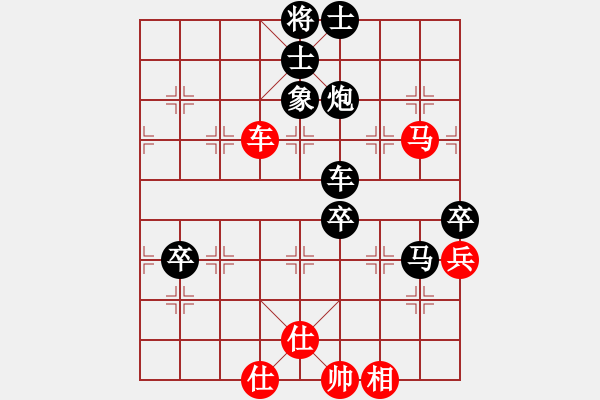 象棋棋譜圖片：seventhree(6段)-勝-成都隱士(9段) - 步數(shù)：80 