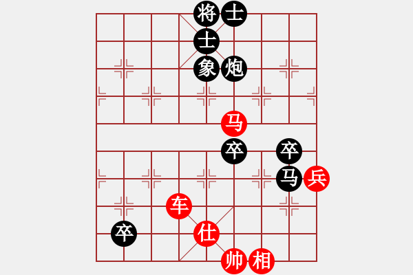 象棋棋譜圖片：seventhree(6段)-勝-成都隱士(9段) - 步數(shù)：90 