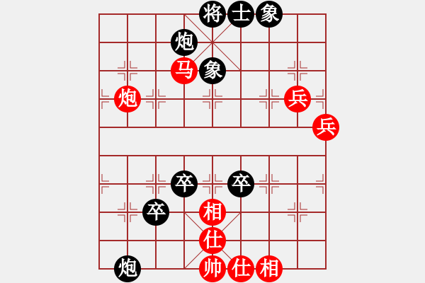 象棋棋譜圖片：星月神劍(4r)-負-聯(lián)盟心魔(5r) - 步數(shù)：100 