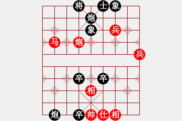 象棋棋譜圖片：星月神劍(4r)-負-聯(lián)盟心魔(5r) - 步數(shù)：110 