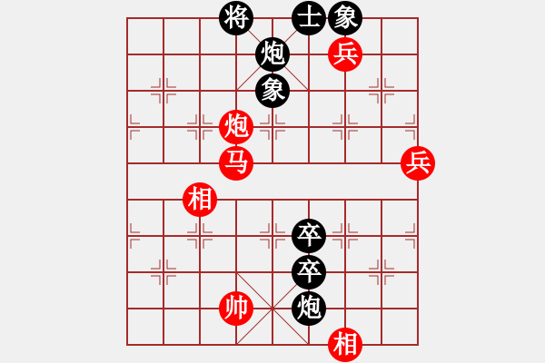 象棋棋譜圖片：星月神劍(4r)-負-聯(lián)盟心魔(5r) - 步數(shù)：120 