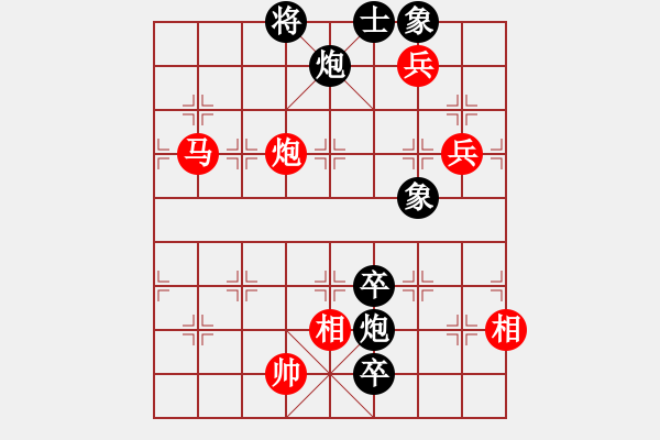 象棋棋譜圖片：星月神劍(4r)-負-聯(lián)盟心魔(5r) - 步數(shù)：130 