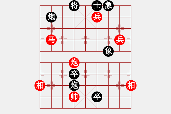 象棋棋譜圖片：星月神劍(4r)-負-聯(lián)盟心魔(5r) - 步數(shù)：138 