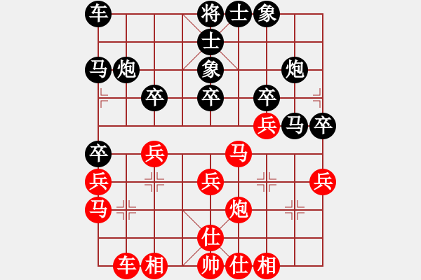 象棋棋譜圖片：星月神劍(4r)-負-聯(lián)盟心魔(5r) - 步數(shù)：30 